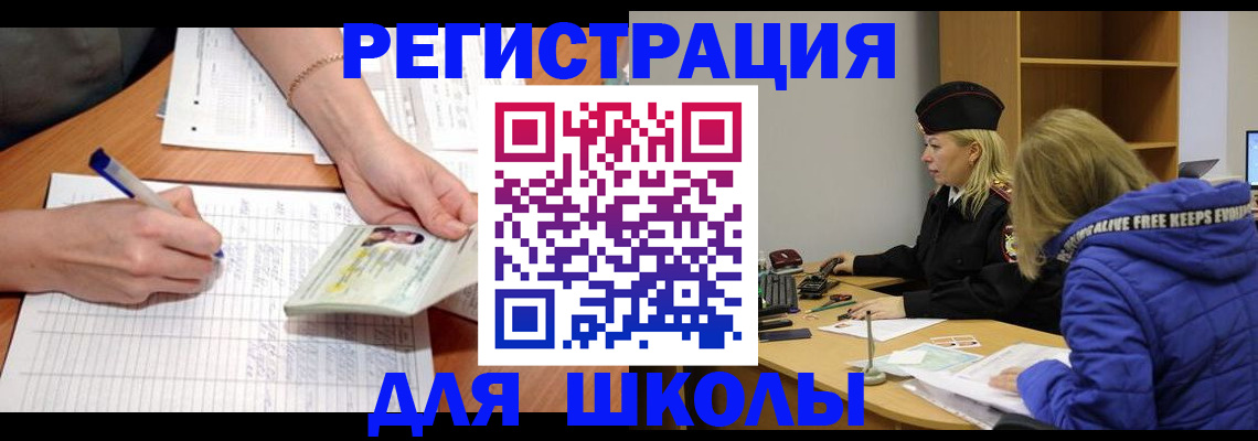 прописка гарантия в Канске